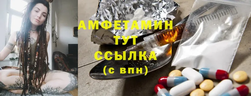 Amphetamine 98% Мурино