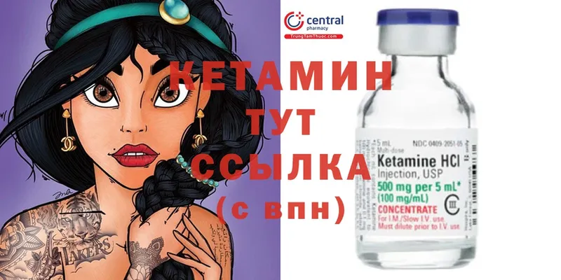 КЕТАМИН ketamine  Мурино 