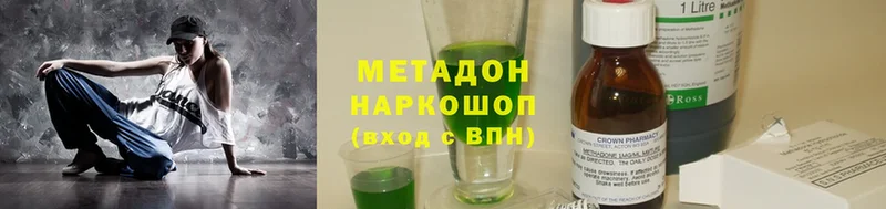 дарнет шоп  Мурино  МЕТАДОН белоснежный 